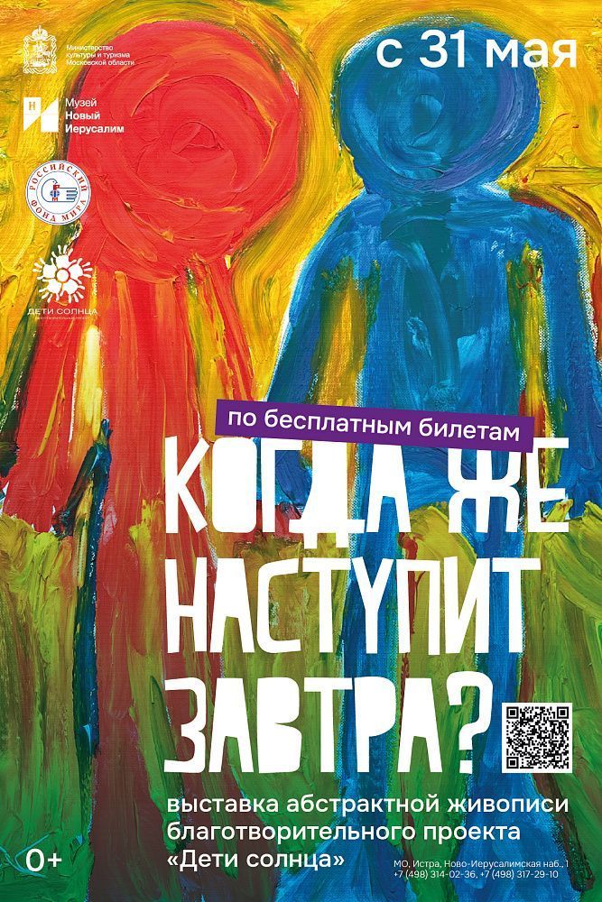 когда же 2.jpg