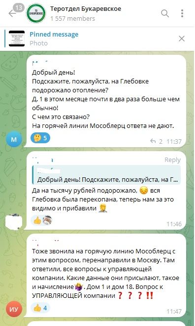 платежка.jpg