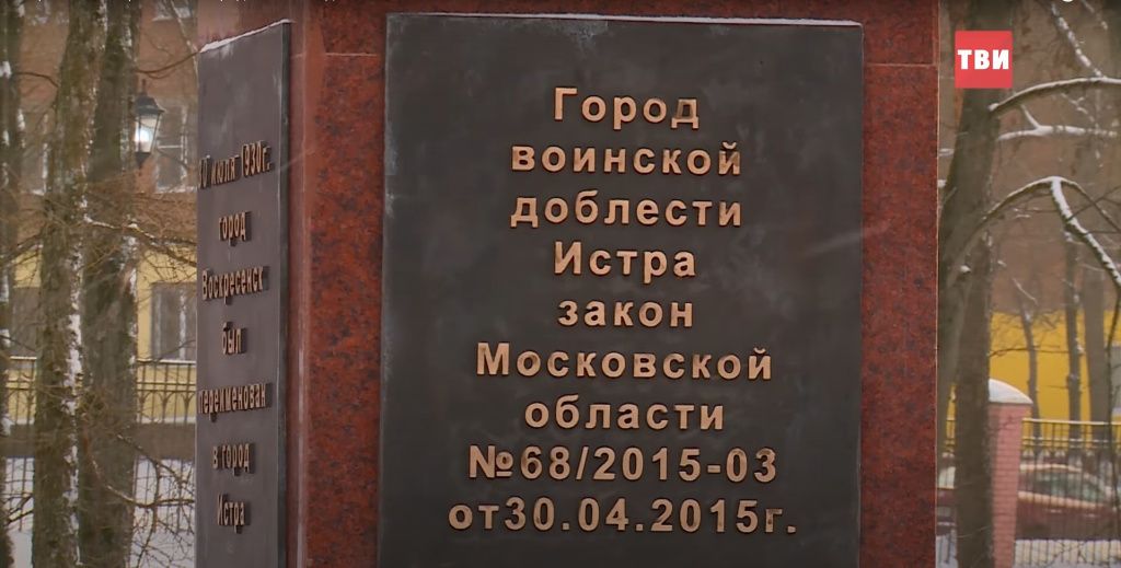 табличка город воинской доблести.jpg табличка город воинской доблести.jpg