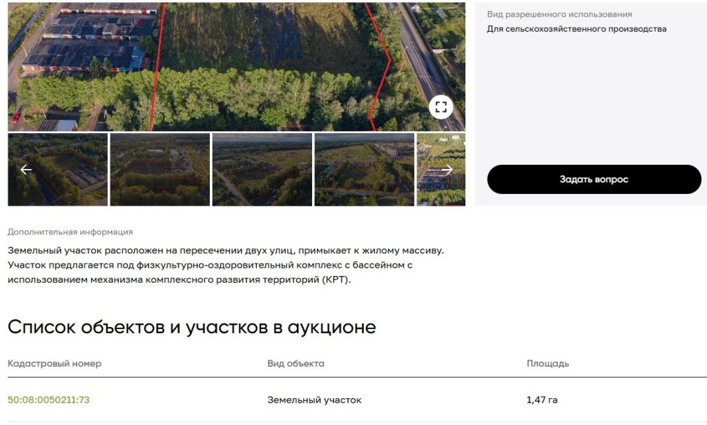 Screenshot_104.jpg