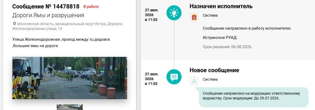 Screenshot_1165.jpg