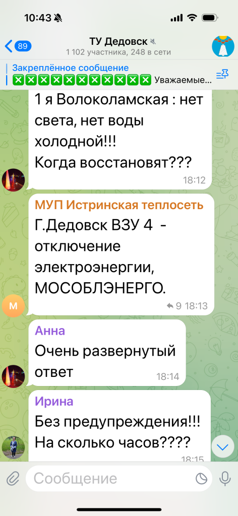 image-30-01-25-10-48-1.png
