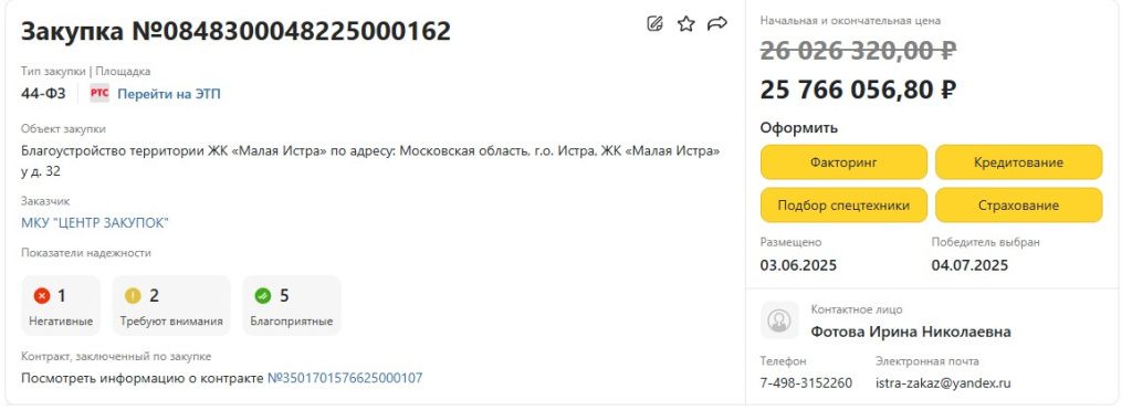 Screenshot_258.jpg