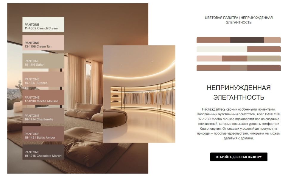 пантон схема.jpg пантон схема.jpg