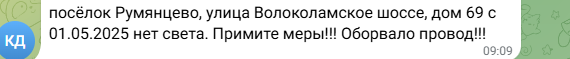 Снимок экрана2.png