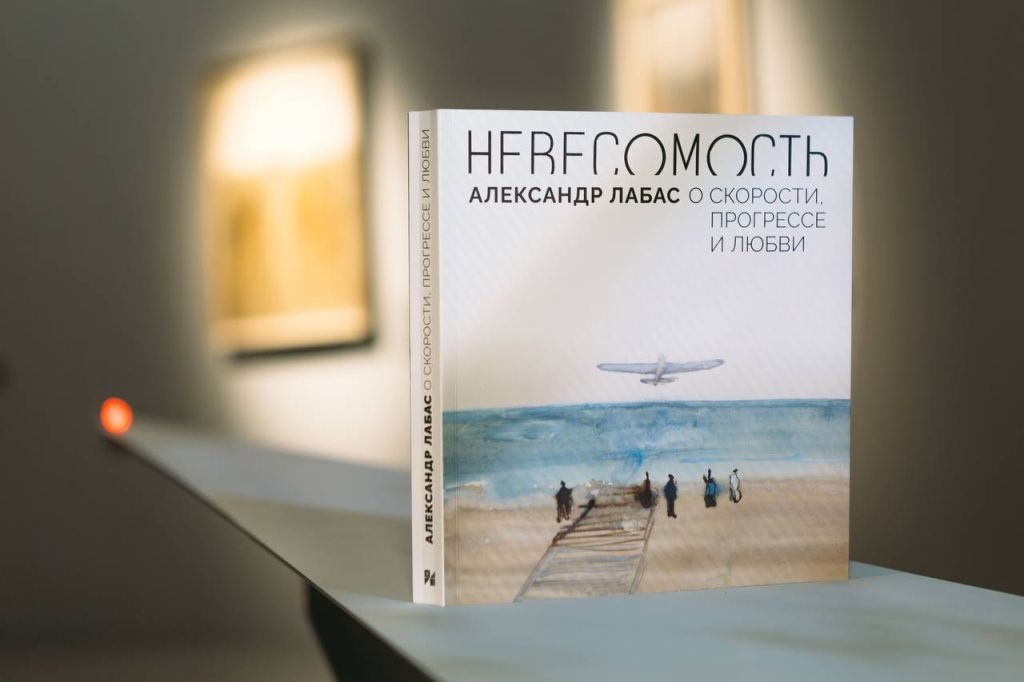 сборник невесомость нурик.jpg