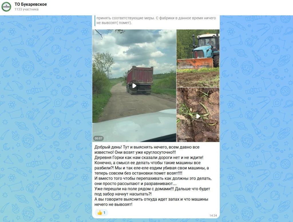 Screenshot_34.jpg Screenshot_34.jpg