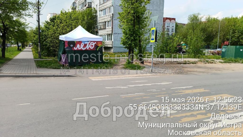 b40ad527-5bf1-4e50-9b47-17a426ca9a94.jpg