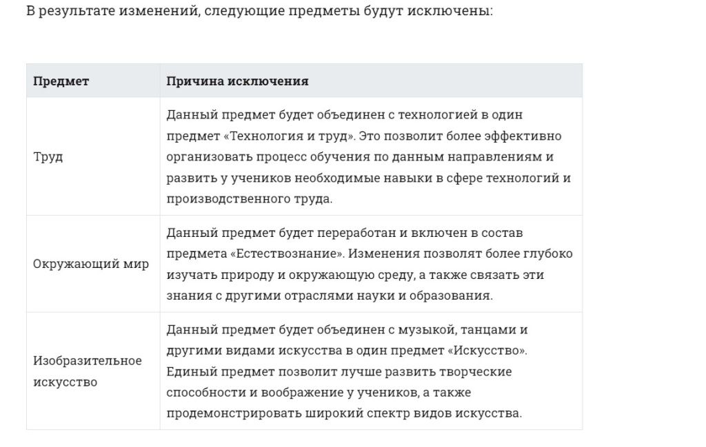 Рисунок №2.jpg