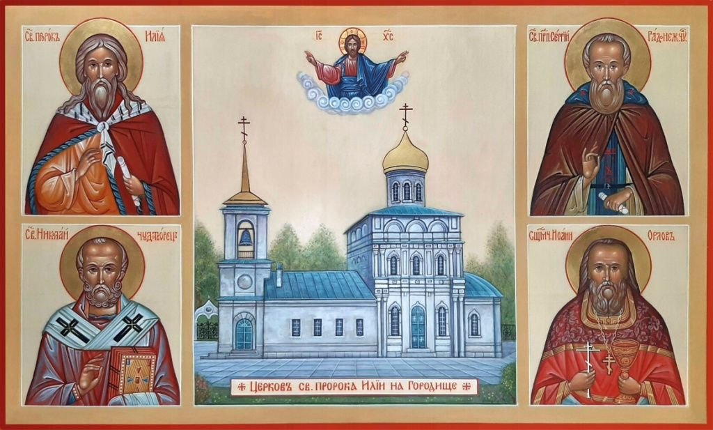 Ильинский храм.jpg Ильинский храм.jpg