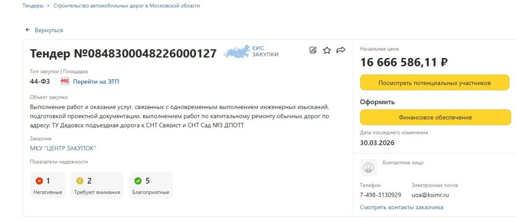 Screenshot_862.jpg Screenshot_862.jpg