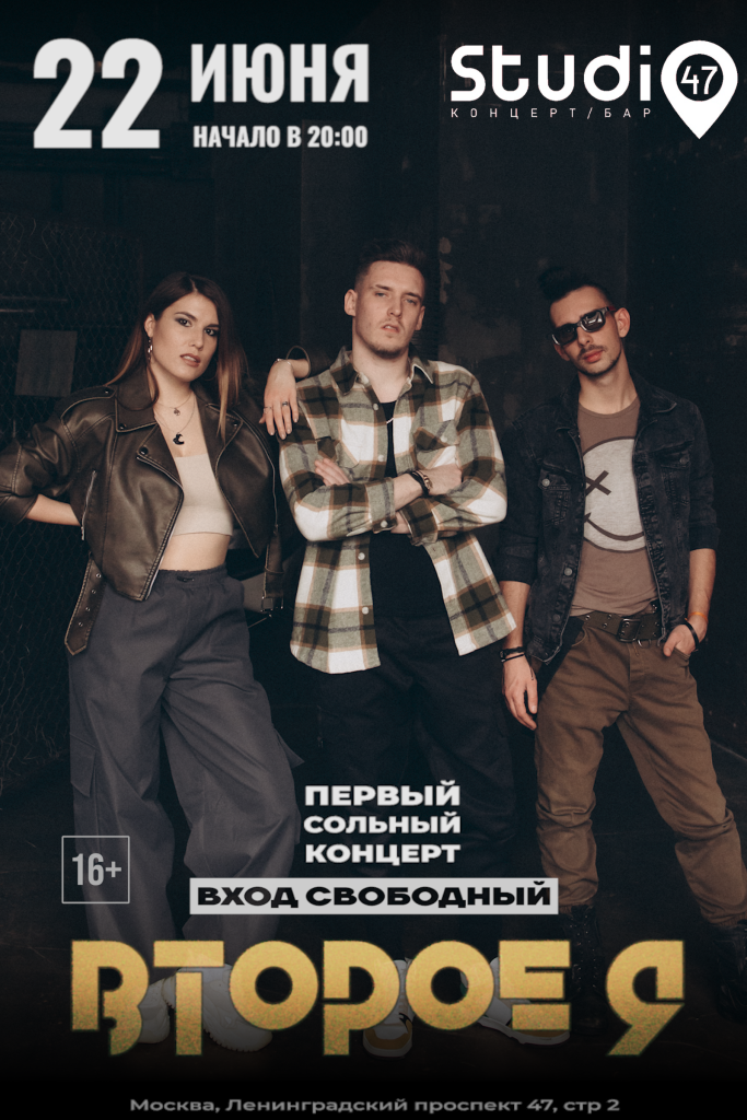 афиша ФИНАЛ0.png афиша ФИНАЛ0.png