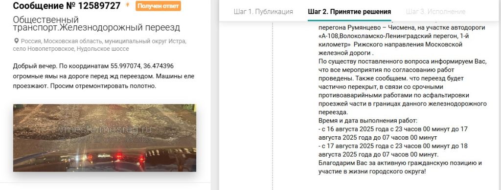 Screenshot_329.jpg