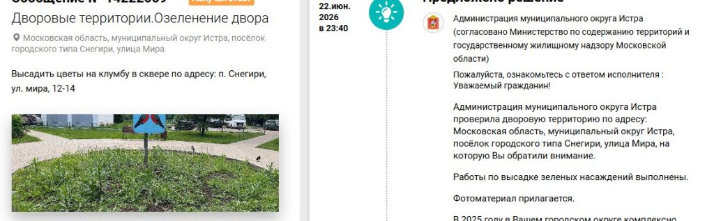 Screenshot_1074.jpg