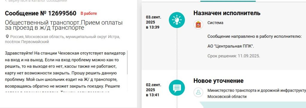 Screenshot_382.jpg