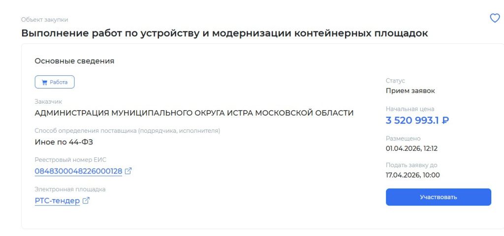 Screenshot_870.jpg Screenshot_870.jpg