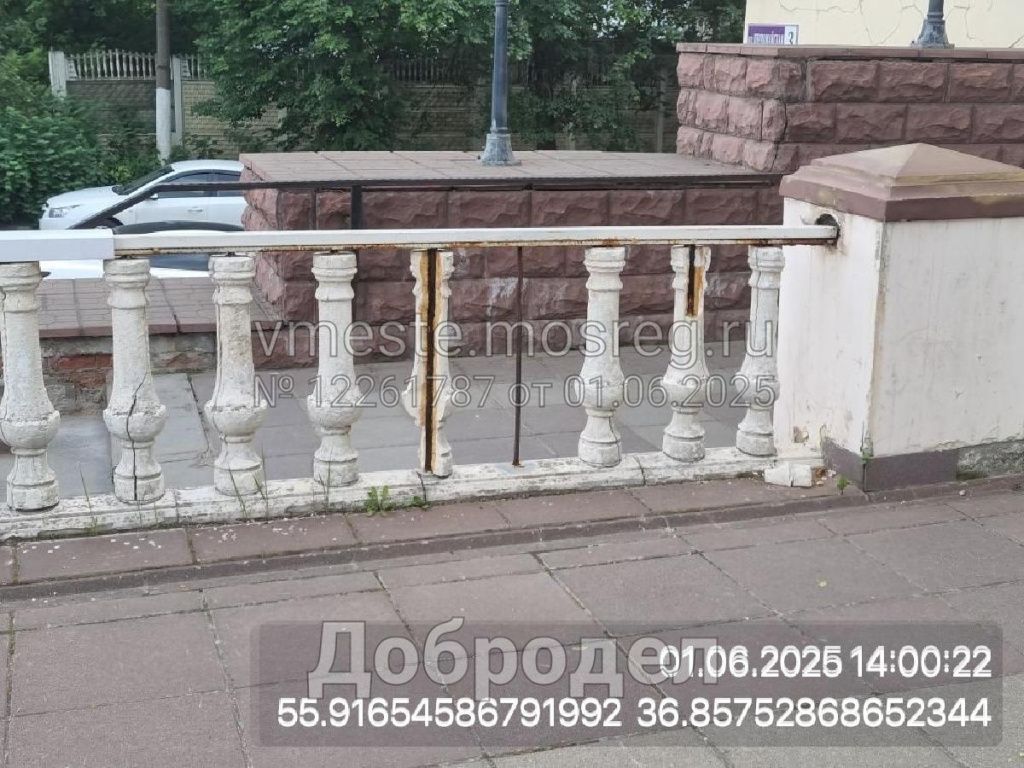 c725a72b-bab2-42db-970b-1105aa566459.jpg