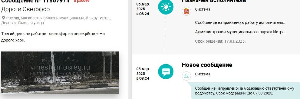 Screenshot_75.jpg Screenshot_75.jpg