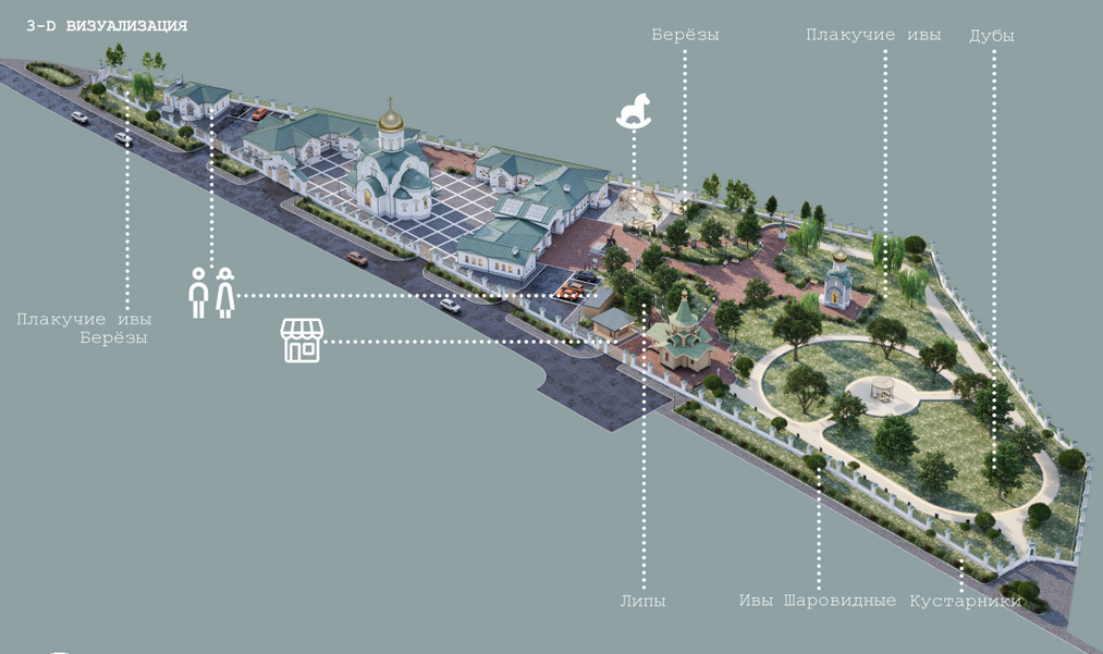 Screenshot 2026-02-11 at 12-41-52 ИСТРА_БЛАГОУСТРОЙСТВО (1)_260209_182905.pdf - Яндекс Документы.png