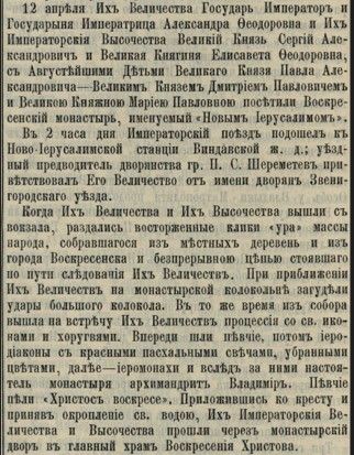 ведомости о нирик.jpg