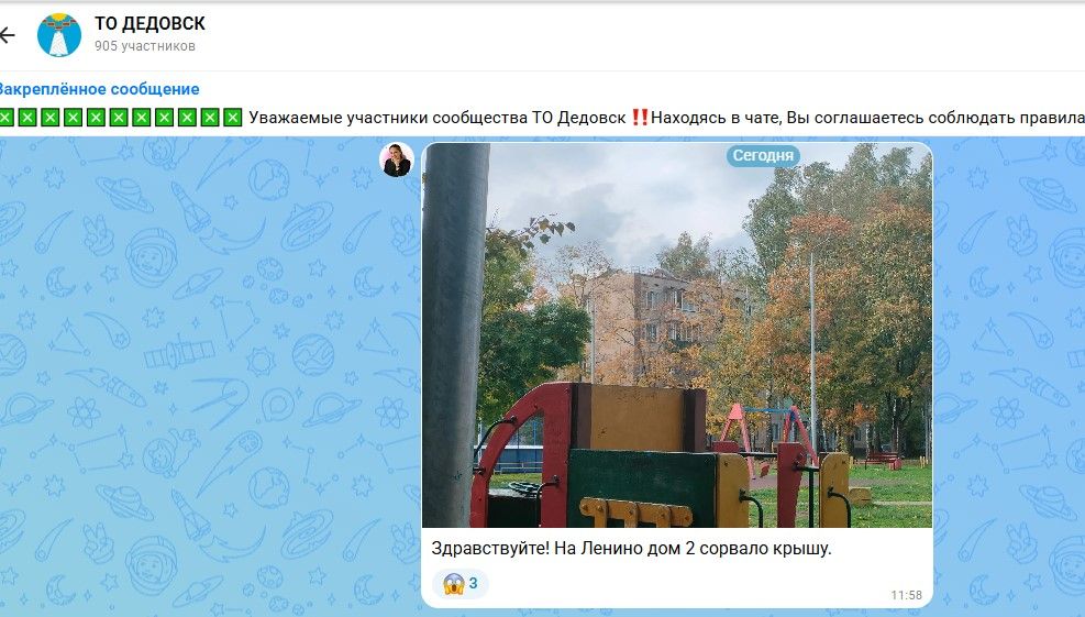 Screenshot_1231.jpg