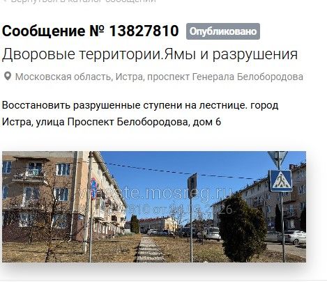 Screenshot_839.jpg Screenshot_839.jpg