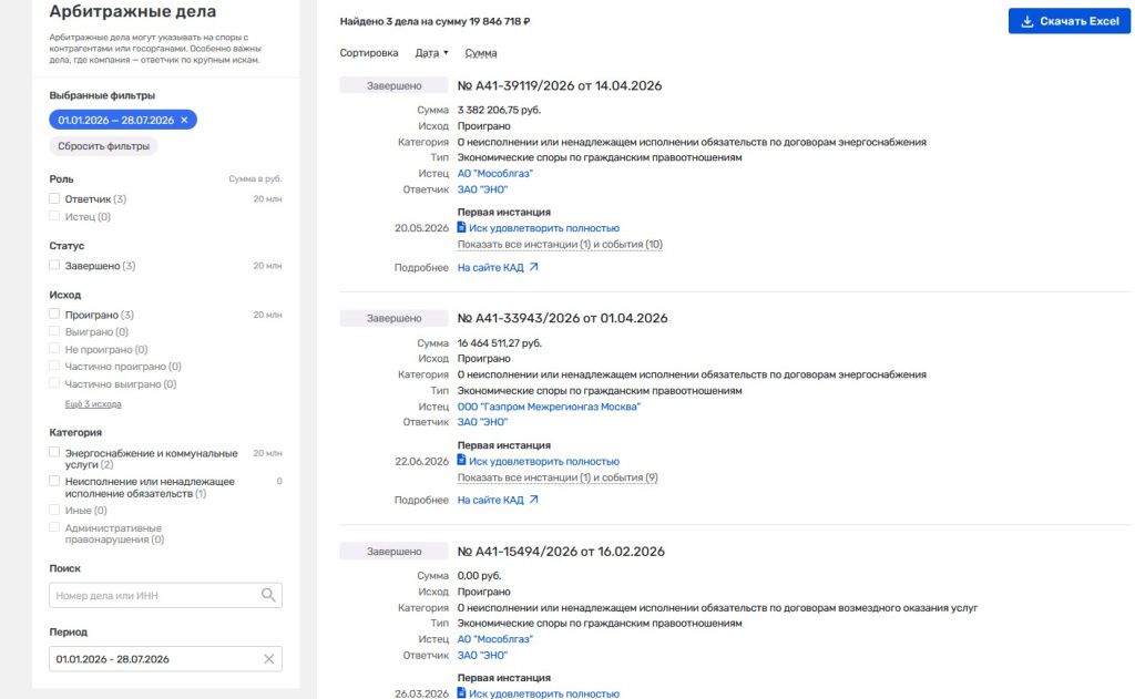 Screenshot_23.jpg Screenshot_23.jpg
