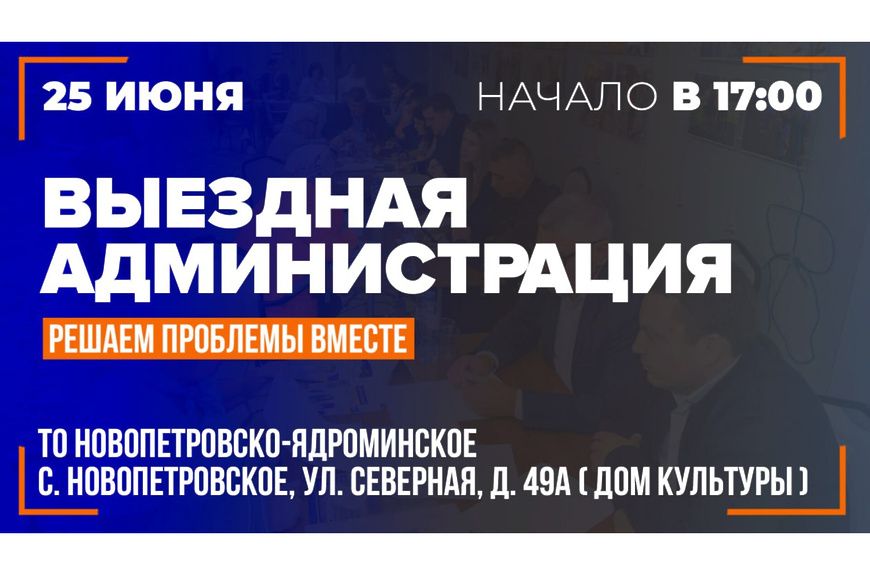 новопетр админка.jpg