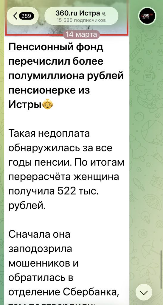 image-16-03-26-10-38 (1).jpeg