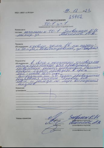 Screenshot 2024-02-01 at 11-16-01 ЕДС.png
