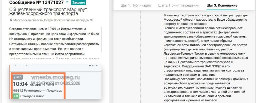 Screenshot_742.jpg Screenshot_742.jpg