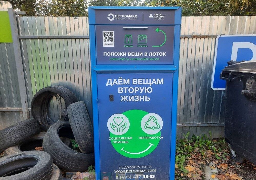 мегабак вещи.jpg мегабак вещи.jpg
