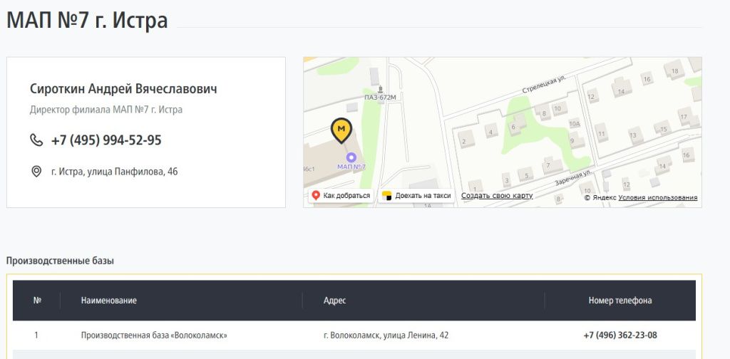 скрин атп.jpg скрин атп.jpg