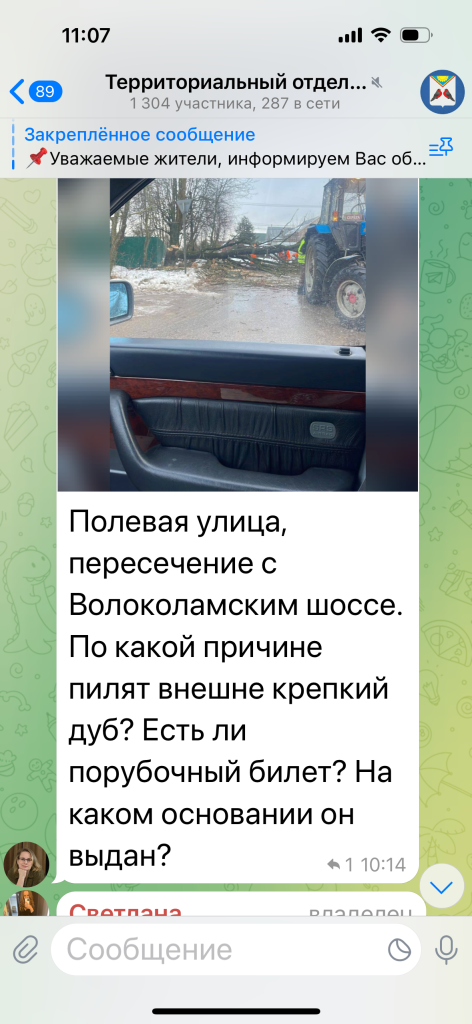 image-17-01-25-11-29-1.png