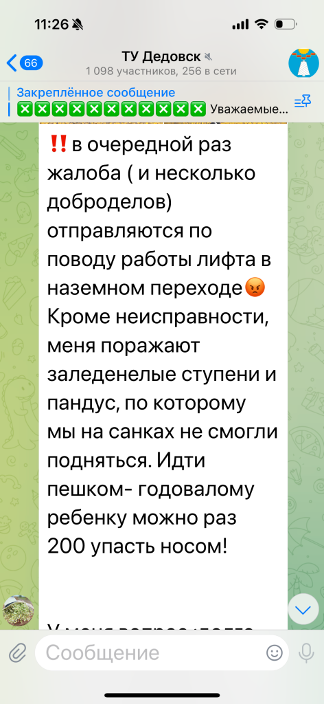 image-24-12-24-11-39 (1).png image-24-12-24-11-39 (1).png