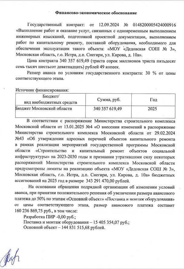 Screenshot_96.jpg
