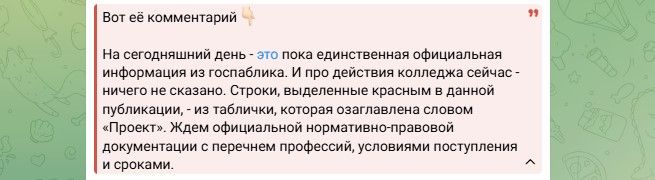 бузлаева коммент.jpg