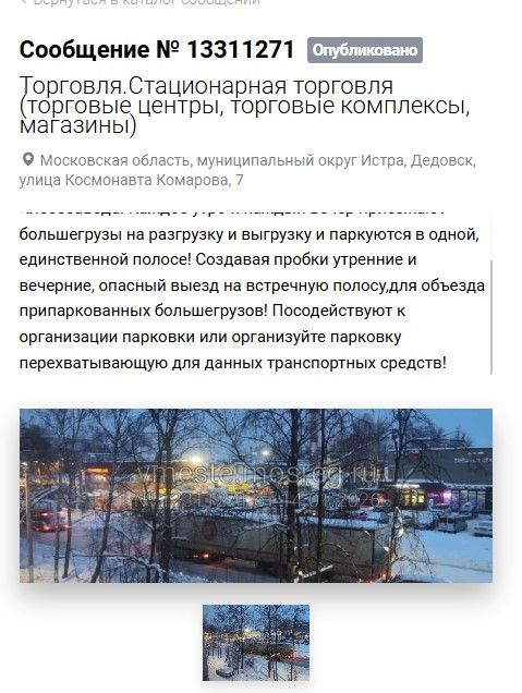 Screenshot_696.jpg Screenshot_696.jpg