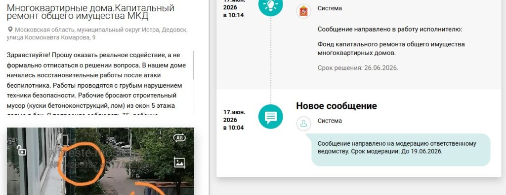 Screenshot_1061.jpg Screenshot_1061.jpg