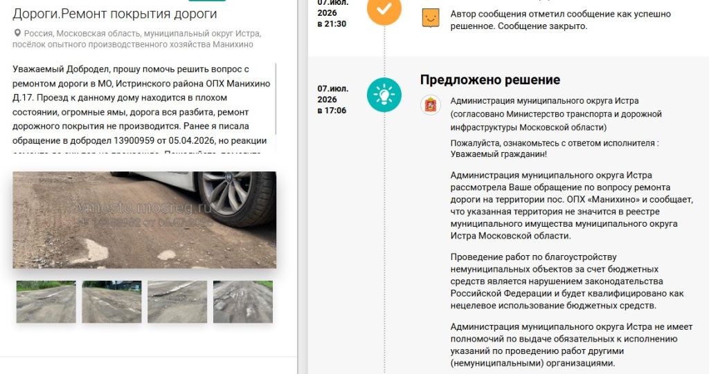 Screenshot_1112.jpg Screenshot_1112.jpg