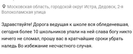 сош 2.jpg