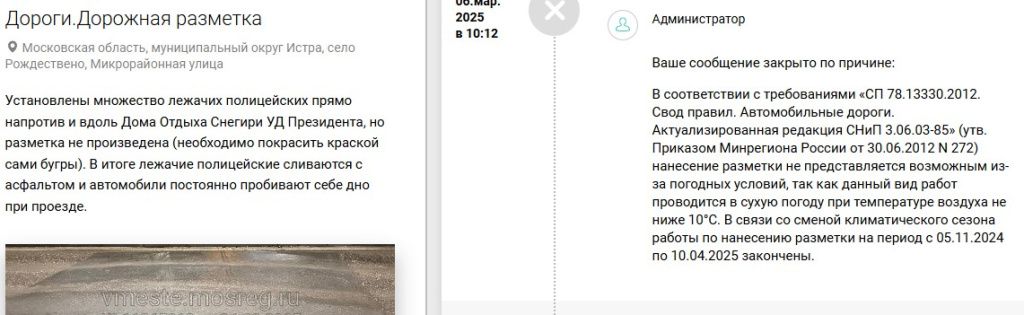 Screenshot_77.jpg Screenshot_77.jpg