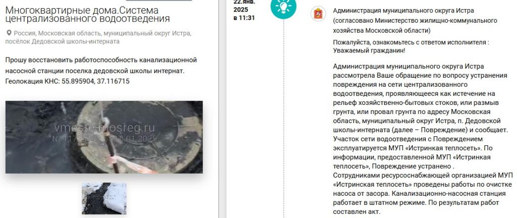 Screenshot_22.jpg