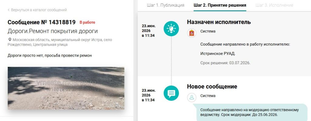 Screenshot_1073.jpg