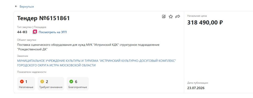 Screenshot_1158.jpg