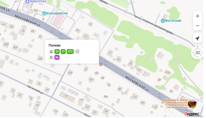 Screenshot 2026-01-14 at 11-53-40 О наименованиях автобусных остановочных пунктов в Истре-1.pdf.png