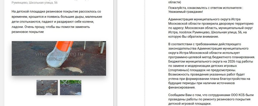 Screenshot_1079.jpg