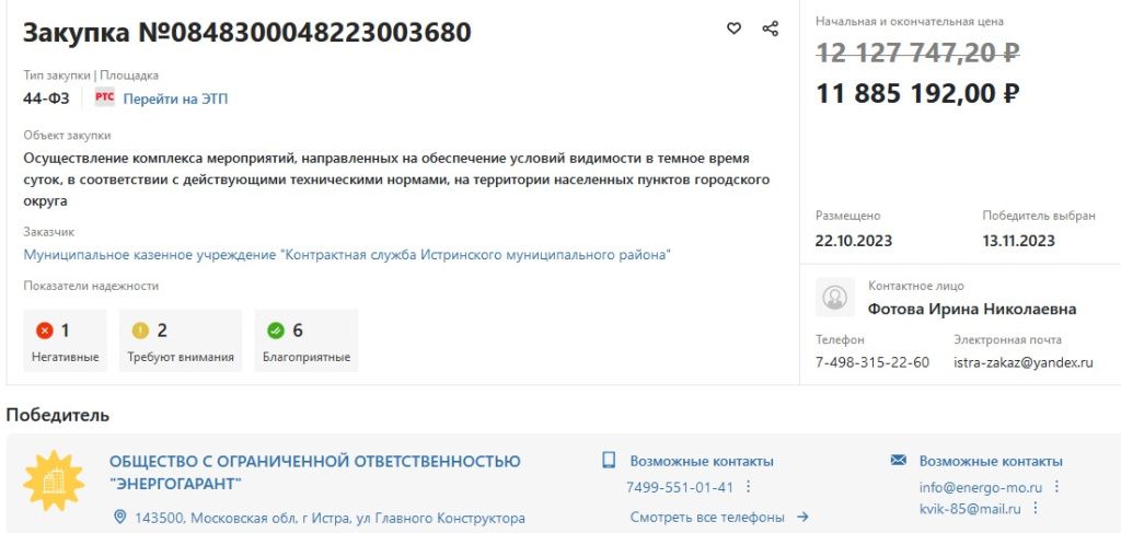 свет.jpg