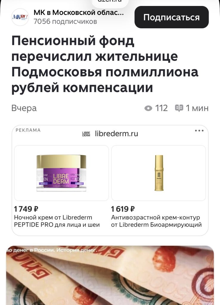 image-16-03-26-10-38-1 (1).jpeg