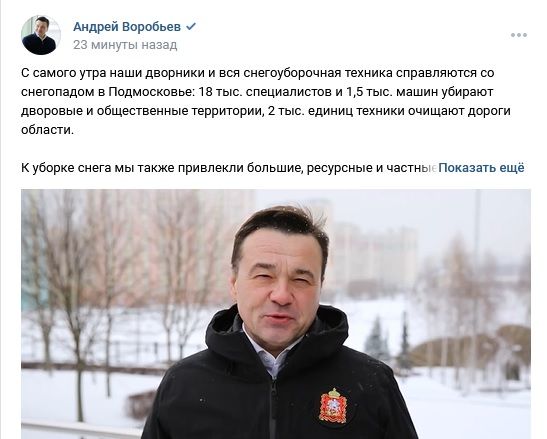 воробьев.jpg